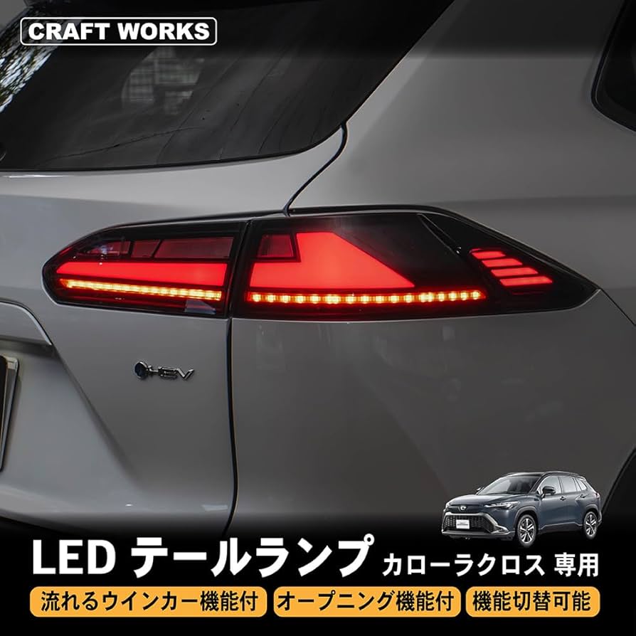 Amazon | [自動車整備士監修] CRAFT WORKS (クラフトワークス
